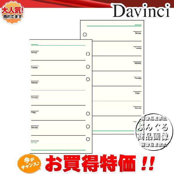 ytBzDavinci@tBuTCYEXPW[vt[EB[N[XPW[C@DR273y_EB`zCC