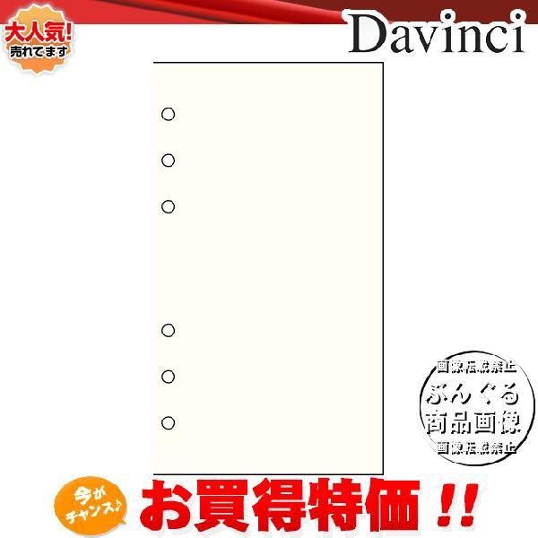 ytBzDavinci@tBuTCYEm[gvm[gniDR279jy_EB`zCC