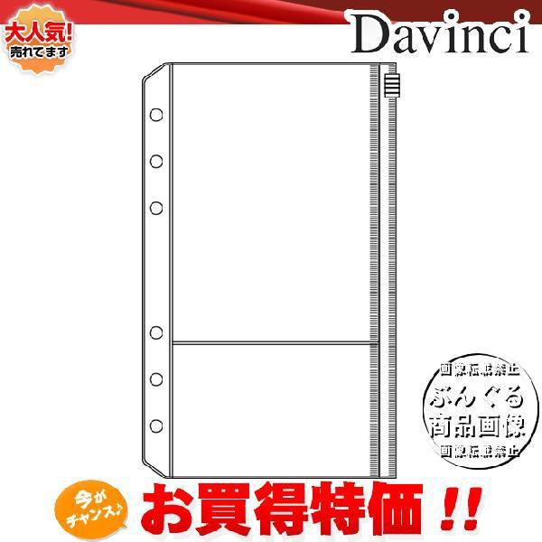 ytBzDavinci@tBuTCYEANZT[vt@Xi[|PbgitjDR313y_EB`zCC