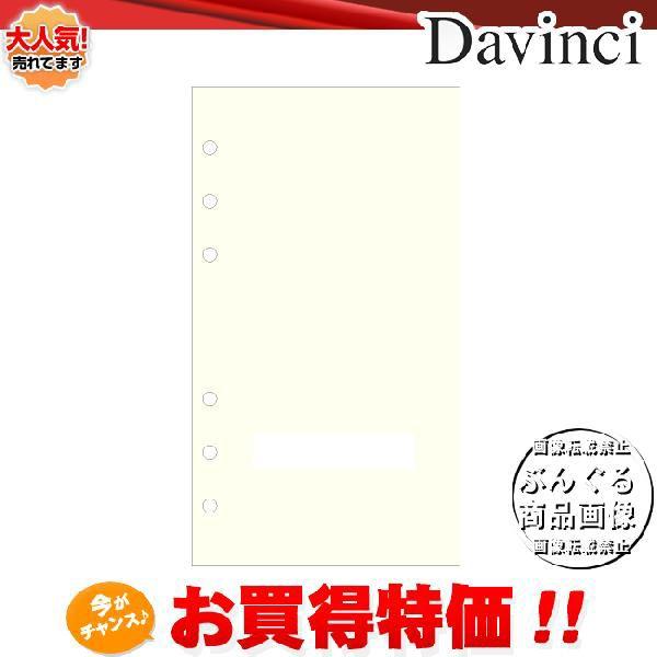 ytBzDavinci@tBuTCYEm[gvpm[ginjN[@DR338Ly_EB`zCC