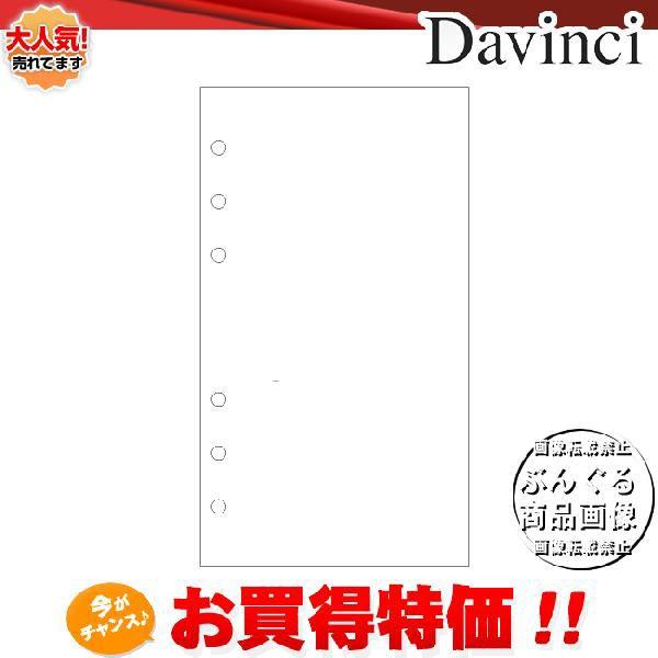 ytBzDavinci@tBuTCYEm[gvpm[ginjzCg@DR338Wy_EB`zCC