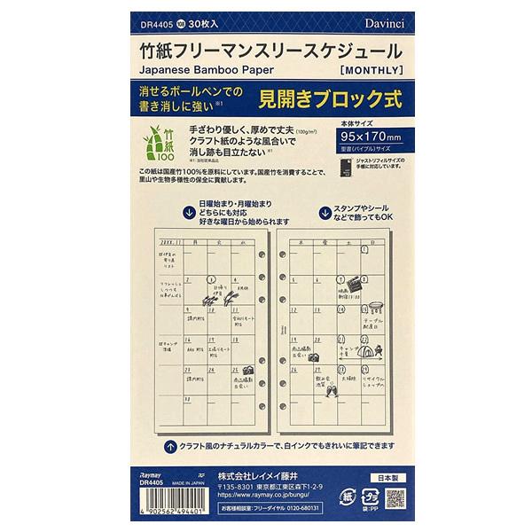 CC^_EB`tB |t[}X[XPW[ TCYiDR4405j@ubNXPW[@Raymay Fujii