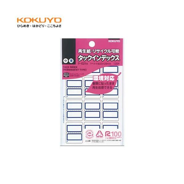 yE120(12×10V[g)zKOKUYO^^bNCfbNX(ĐETCN\)@^-E21NB@@V[gNo.HV@GÎƂē\܂ܔp\@RN