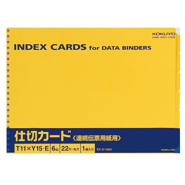 RN^A`[pd؃J[h o[Xgp s11wx15 6R1g iEX-516ENjCfbNX@f[^̕ނɕ֗ȎRtd؃J[h KOKUYO