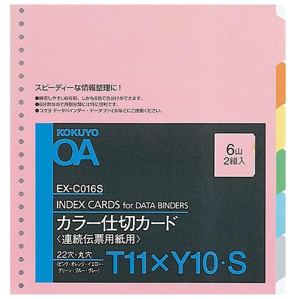RN^A`[pJ[d؃J[h s^ s11wx10 6F6R2giEX-C016SjURȂ̂Ōʃf[^̐EނɍDK KOKUYO