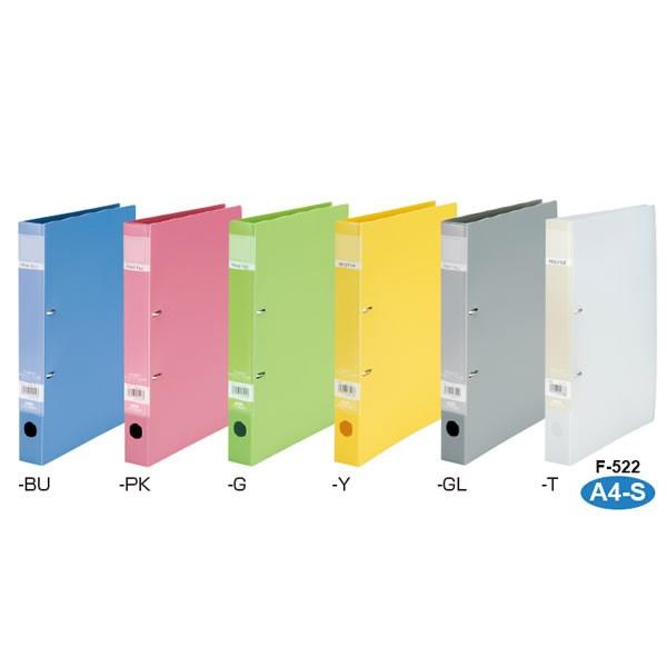 A4-S・全6色】セキセイ／ロックリングファイル F-522 約220枚収容可能