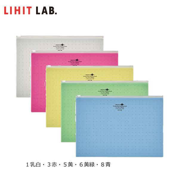 A4-S】LIHIT LAB(リヒトラブ)/AQUA DROPs(アクアドロップス A4-S】LIHIT LAB(リヒトラブ)/AQUA DROPs(アクアドロップス