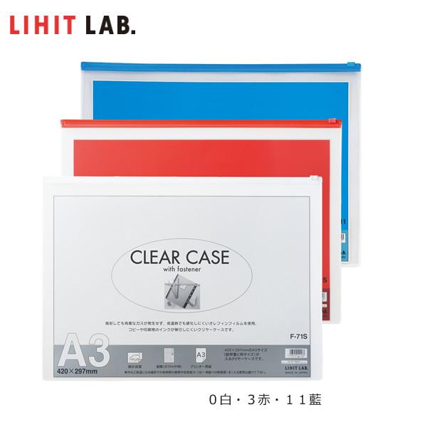 yS3FEA3-SzLIHIT LAB.iqguj^N[P[XiR^jF-71S@t@Xi[t ނ⏬[I