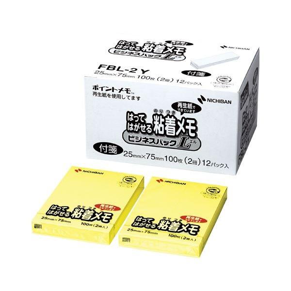 j`o^|Cg@ĐV[Y@S@ӂ@rWlXpbNLiFBL-2Yj@CG[@100×2×12pbN@ʕȂ̂ŔzĎg܂