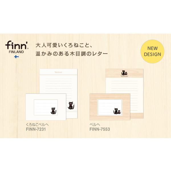 yS2ށzZLZC^tB_bV^[ZbgiFINN-7231EFINN-7553jtBh̎R╗iȂǂ`[tɂ킢fUC@sedia