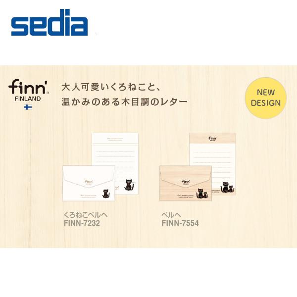 yS2ށzZLZC^tB_bV ~jbZ[WiFINN-7232EFINN-7554jtBh̎R╗iȂǂ`[tɂ킢fUC@sedia