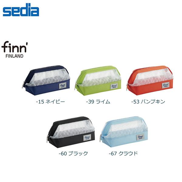 yS5FzZLZC finn'itB_bVj pbNyP[XiFINN-7706j/sedia/M/eʉ^yP[X