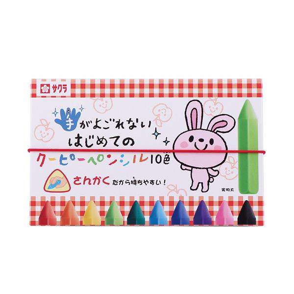 y10FZbgz TNNpX^肪悲Ȃ@͂߂ẴN[s[yV10FiFYL10j͂߂Ă̂ɓK10FZbgł@Sakura craypas