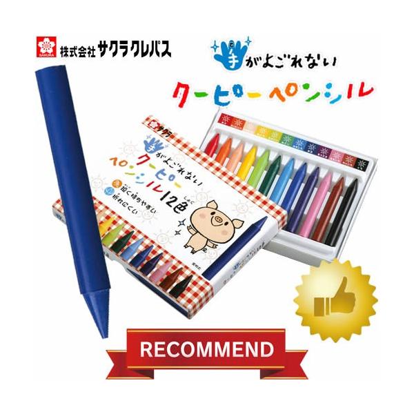 y12FZbgzTNNpX@肪悲ȂN[s[yV12FZbg@FYS12@x^肪ɂIycEwEFMz