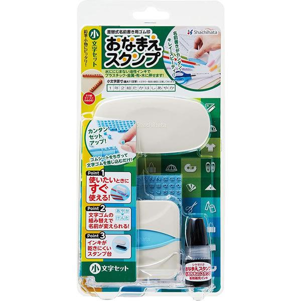 V`n^^Ȃ܂X^v Zbg (GA-C2S) fނI΂낢悹! Shachihata