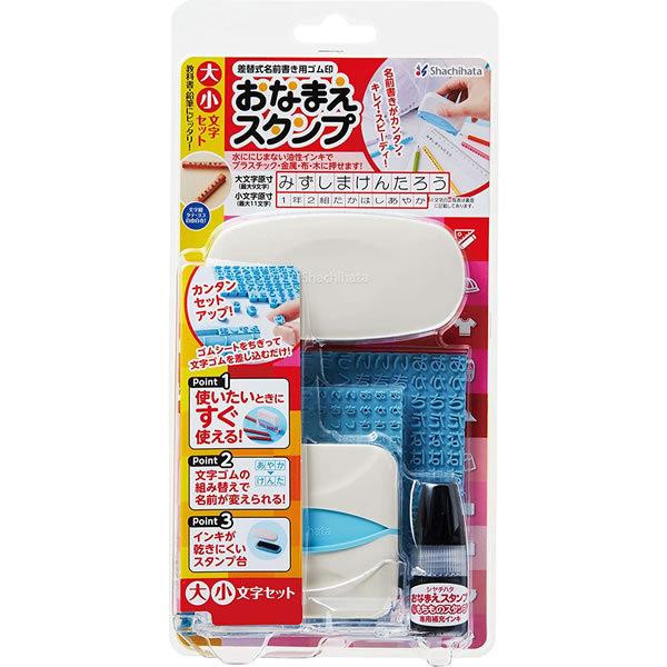 V`n^^Ȃ܂X^v 啶 Zbg (GA-CA) fނI΂낢悹! Shachihata