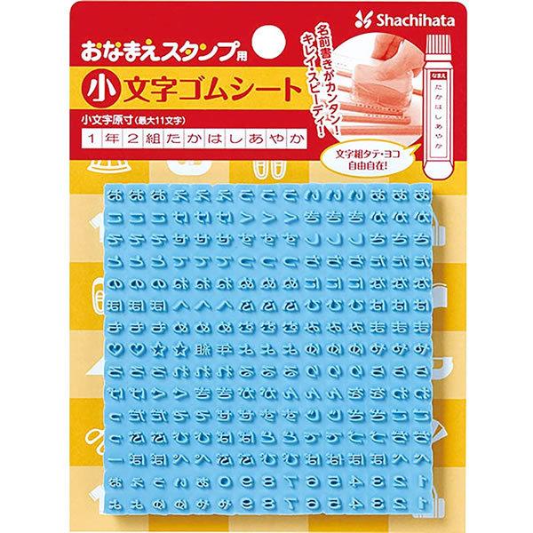 V`n^^Ȃ܂X^v SV[g  (GA-CG2) CL͕tĂ܂ Shachihata