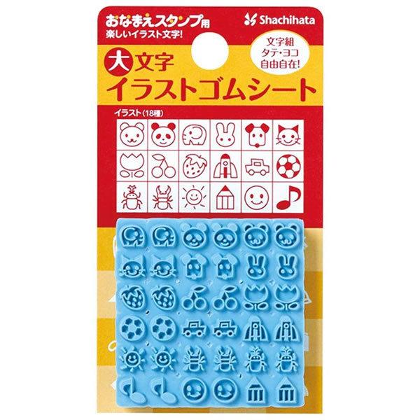 V`n^^Ȃ܂X^vp 啶CXgSV[g (GA-CGE1) CL͕tĂ܂ Shachihata