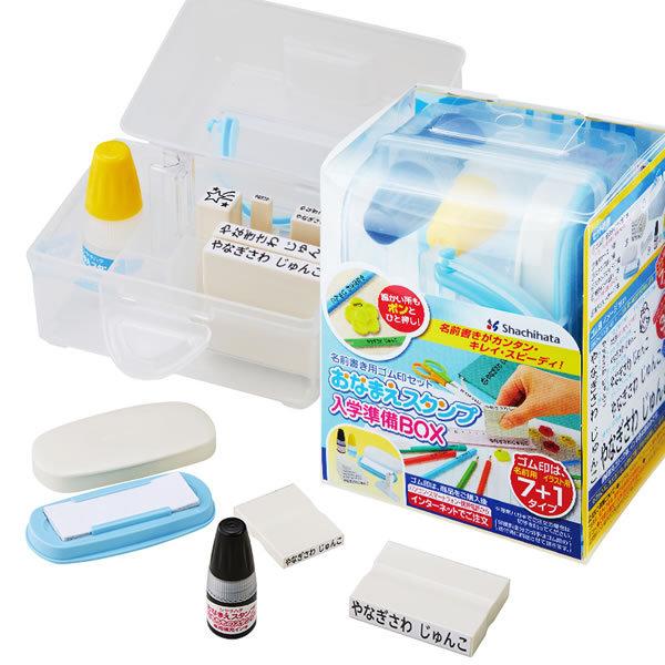 V`n^^Ȃ܂X^vwBOX [I[_[ (GAS-B/MO) fނI΂낢悹! Shachihata