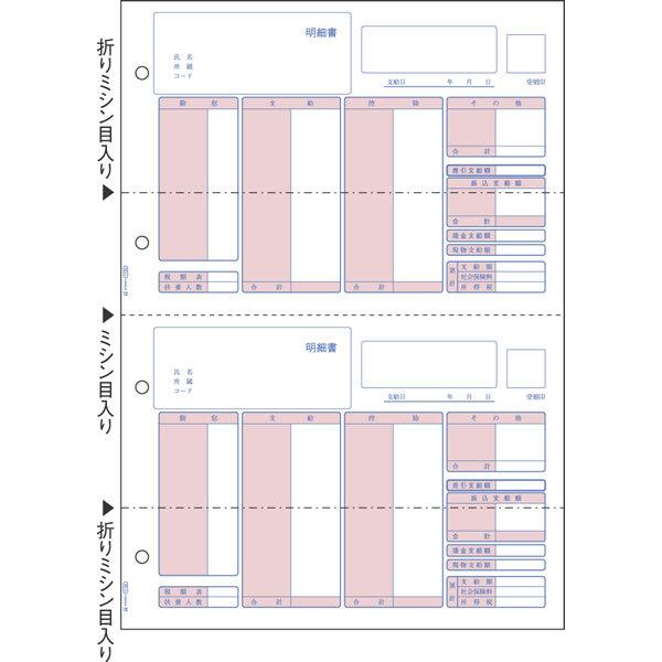 qTS^^׏ A4^e 2 (GB1150) 500 HISAGO