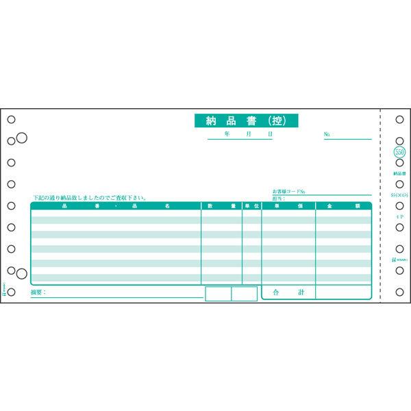 ���q�T�S�^�[�i�� �����E��̕t 4P (GB550) �`�[ 200�Z�b�g HISAGO