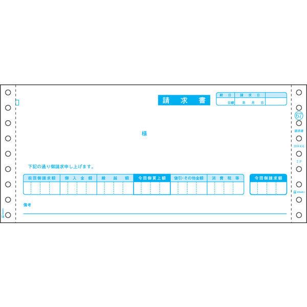 qTS^ 2P (GB67) `[ 400Zbg HISAGO