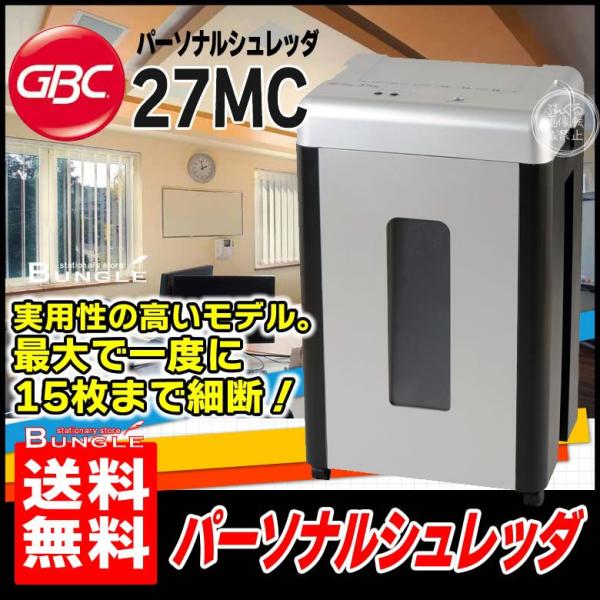 12m2616hh 業務用 オフィス シュレッダー GCS27MC 箱説付 12m2616hh 業務用 オフィス シュレッダー GCS27MC 箱説付 送料