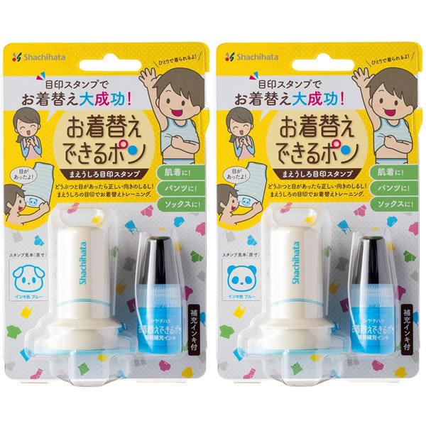 yS4zV`n^^܂ڈX^v ւł| u[ (GCT-A1/H-0)  ɂɂ܂̑CL Shachihata