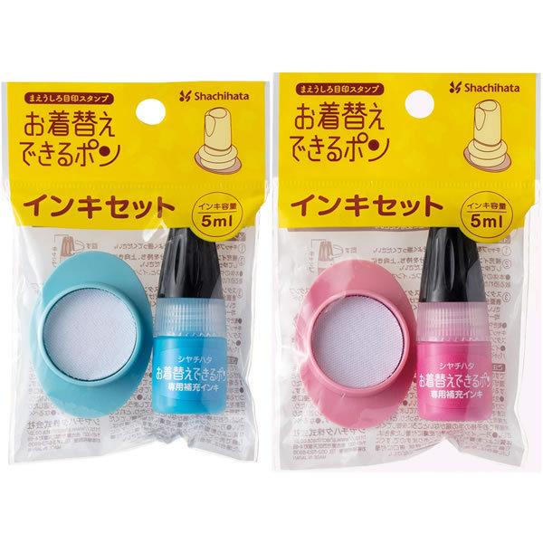 yS2FzV`n^^܂ڈX^v ւł| CLZbg (GCT-RS)  lߑւ Shachihata