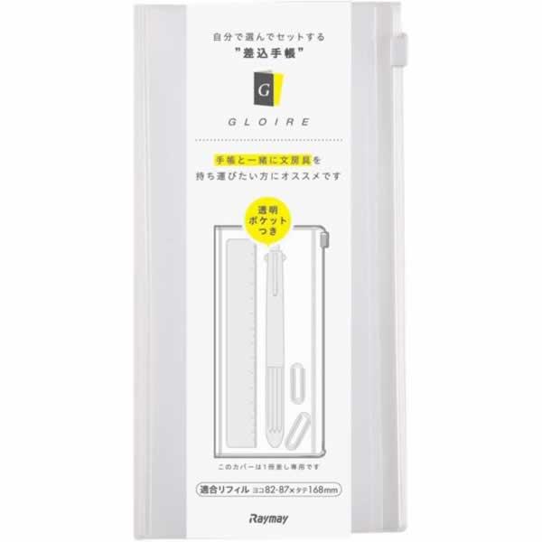 ���C���C����^�������蒠�@�O�����[�� �J�o�[ �W�b�p�[�|�P�b�g�t �X�^���_�[�h ���� (GSC65T)