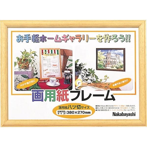 iJoV^ؐpt[ c  p i (t-GW-101-L) Nakabayashi