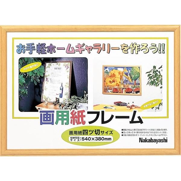 iJoV^ؐpt[ lc  p i (t-GW-102-L) Nakabayashi