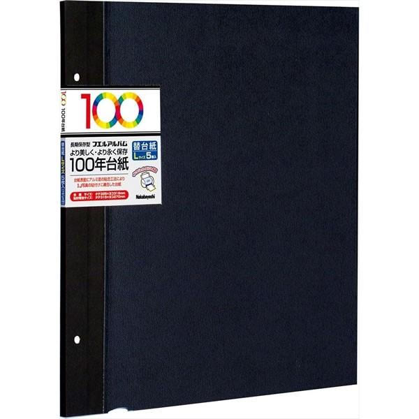 iJoV^֑䎆 rX 2 L 100N䎆 ubN  5 (AH-LFR-5-D) t[֑䎆100N䎆rX2LTCY Nakabayashi