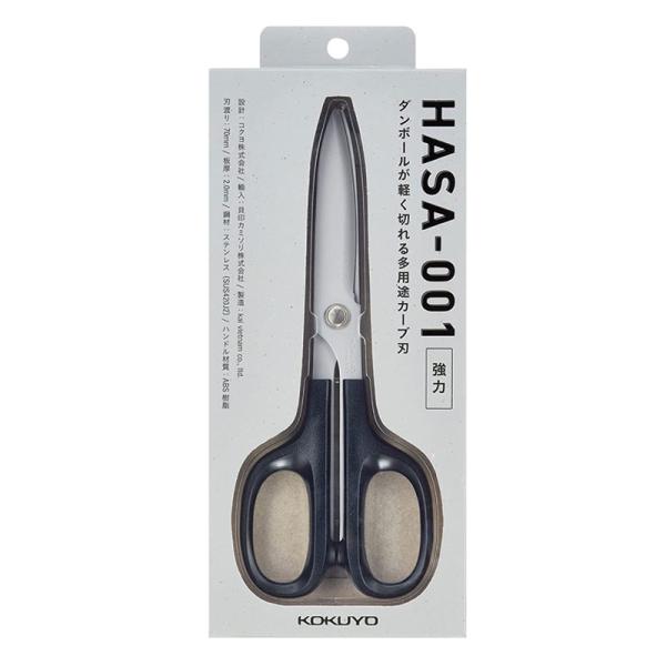 エルゴノミックハンドルのはさみ 中型 楽天市場】裁ちばさみ 布切りばさみ はさみ 24cm ステンレス