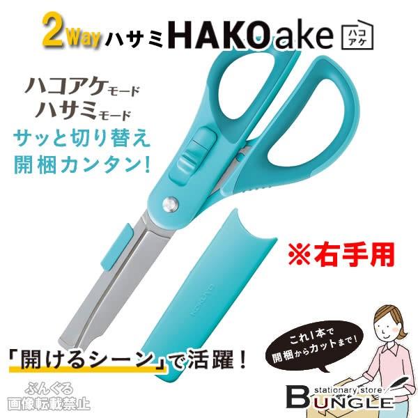 y͂݁zRN^2WAYnT~nRAPEpinT-P410Bju[@O[X^Cv@2̃[hŎg֗ȃnT~IKOKUYO