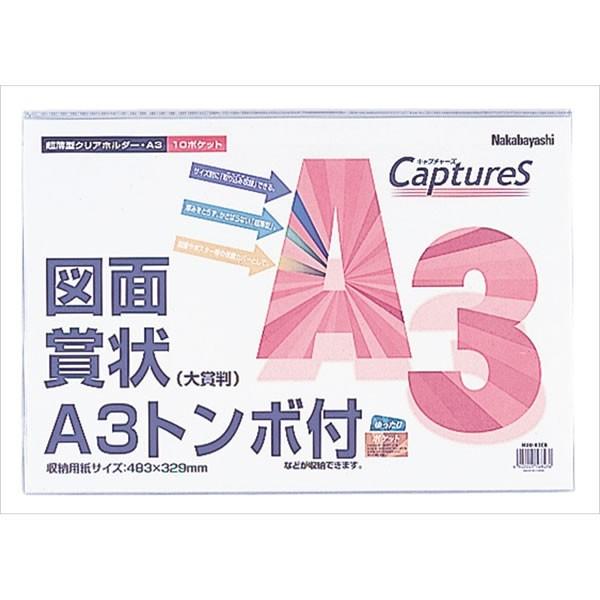 yA3ziJoV^^z_[ Lv`[Y@A3TCY 10|Pbg  NAu[(HUU-A3CB) Nakabayashi