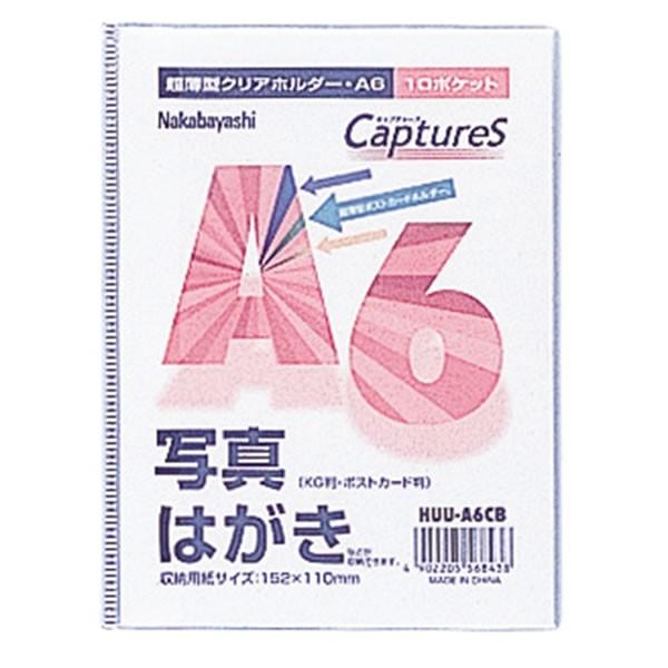 yA6ziJoV^^z_[ Lv`[Y@A6TCY 10|Pbg  NAu[(HUU-A6CB) gтǗɕ֗Ȓ^B Nakabayashi