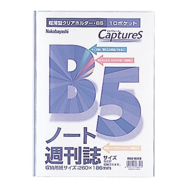 yB5ziJoV^^z_[ Lv`[Y@B5TCY 10|Pbg NAu[(HUU-B5CB) gтǗɕ֗Ȓ^B Nakabayashi