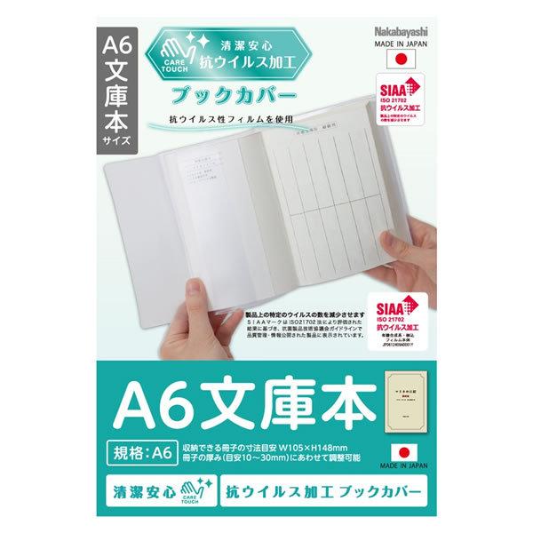 yA6ziJoV^RECXubNJo[A6ɖ{ (IF-3054)  RECXHtB Nakabayashi