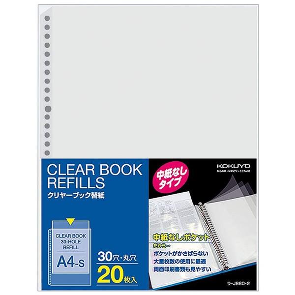 yA4c^zKOKUYO^N[ubN֎(Ȃ)@-J880-2@2E4E30Ή@20@ʈ̏ނɍœKȒȂ̑ʃpbN@RN