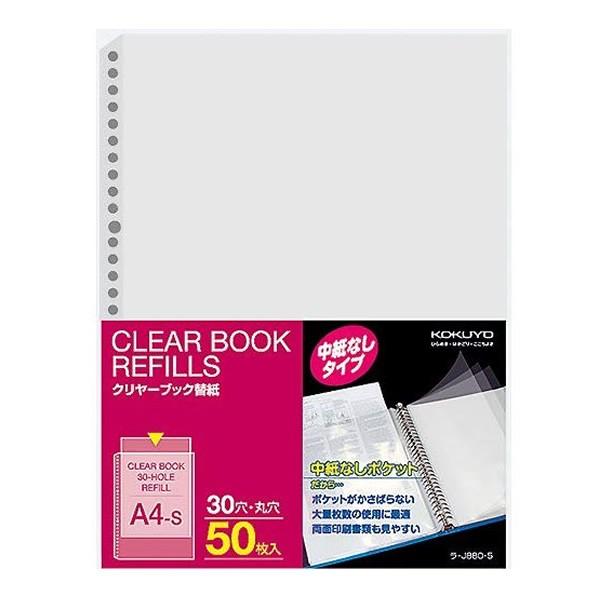 yA4c^zKOKUYO^N[ubN֎(Ȃ)@-J880-5@2E4E30Ή@50@ʈ̏ނɍœKȒȂ̑ʃpbN@RN