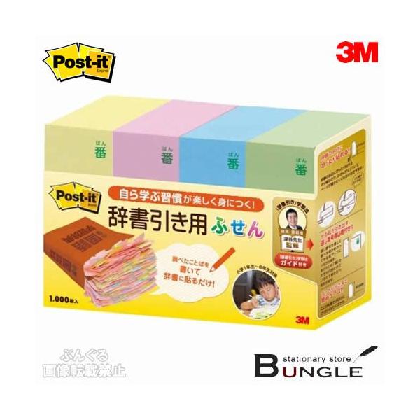 3M^|XgCbg@pӂiJBF-1000j@ӂ4pbN@4FF@250×4pbh@wԏKygɂI^ZFX[G