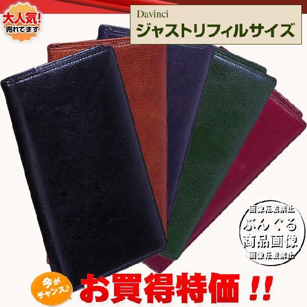 Davinci ダヴィンチ スタンダード ジャストリフィルサイズ JDB405 ダ