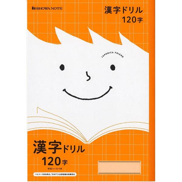 y10ZbgzVEm[g^W|jJth h 120 B5 10Zbg (JFL-50-2-10SET) SHOWA NOTE