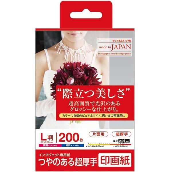 印画紙 2l 写真用紙の人気商品・通販・価格比較 - 価格.com