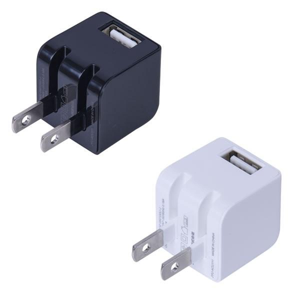 【全2色】ナカバヤシ／USB1ポートAC充電器 (JYU-ACU111) スマートフォンやタブレット等を充電できるコンパクト充電器 Nakabayashi