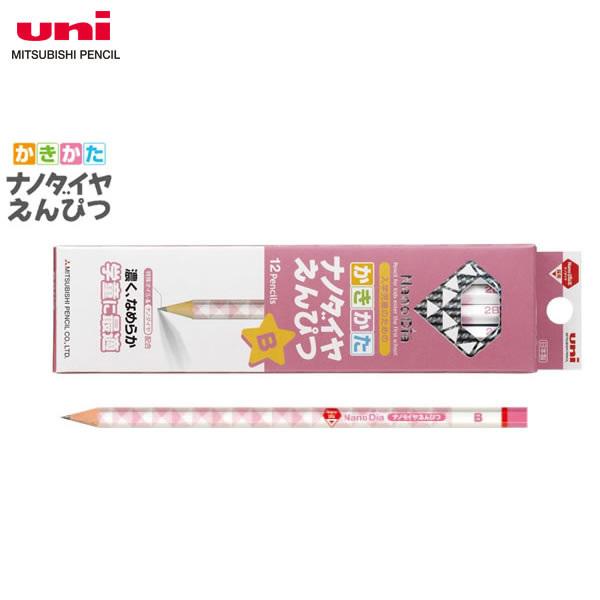 ydxFB/2BzOHM^im_C҂ 6pE1_[XisNjiK6902j y͂ł菑Iywpiz MITSUBISHI PENCIL