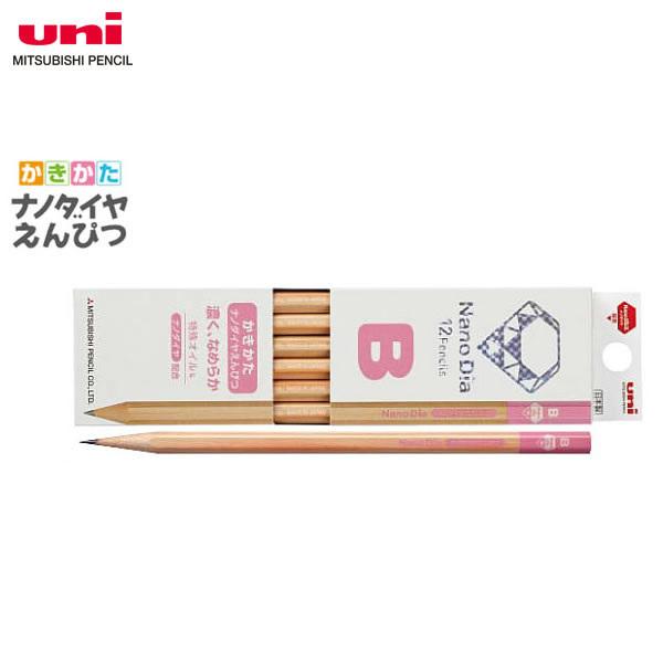鉛筆 2b ナノダイヤえんぴつの人気商品 通販 価格比較 価格 Com