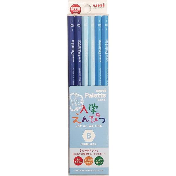 名入れ 三菱鉛筆 入学えんぴつ ユニパレット グリッパー仕様 1ダース (naenc2)