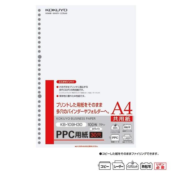 RN^oobp(p)  100 A4iKB-109H30jRs[p̂܂܁ÃoC_[t@CɂƂ邱Ƃł܂ KOKUYO